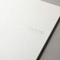 ポケットフォルダー制作事例｜大鏡建設 株式会社 様