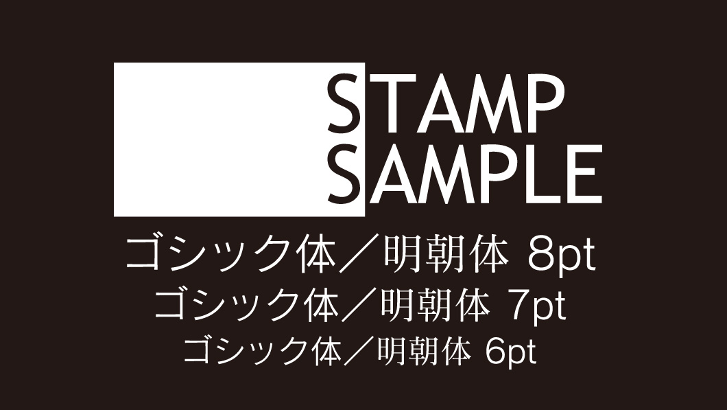 箔押し元データ