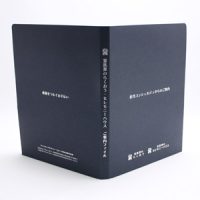 ポケットフォルダー制作事例｜ライフアンドデザイン・グループ西日本 株式会社様